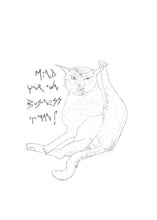 Carregar imagem no visualizador da galeria, Inktober 2020 #11