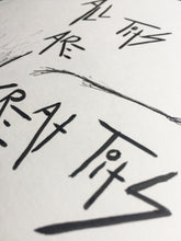 Carregar imagem no visualizador da galeria, Inktober 2020 #23